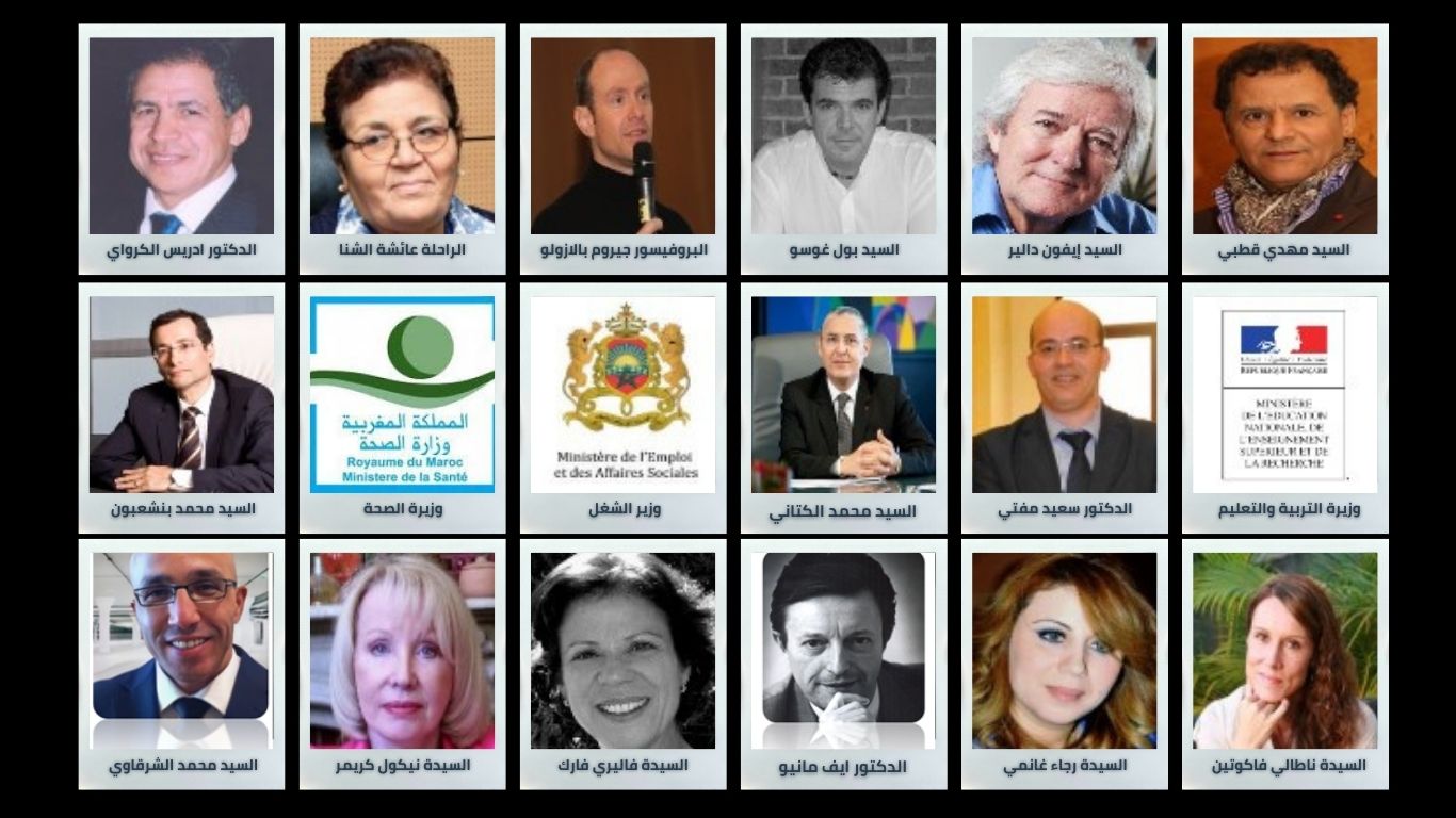 الجميع من أجل تربية وصحة