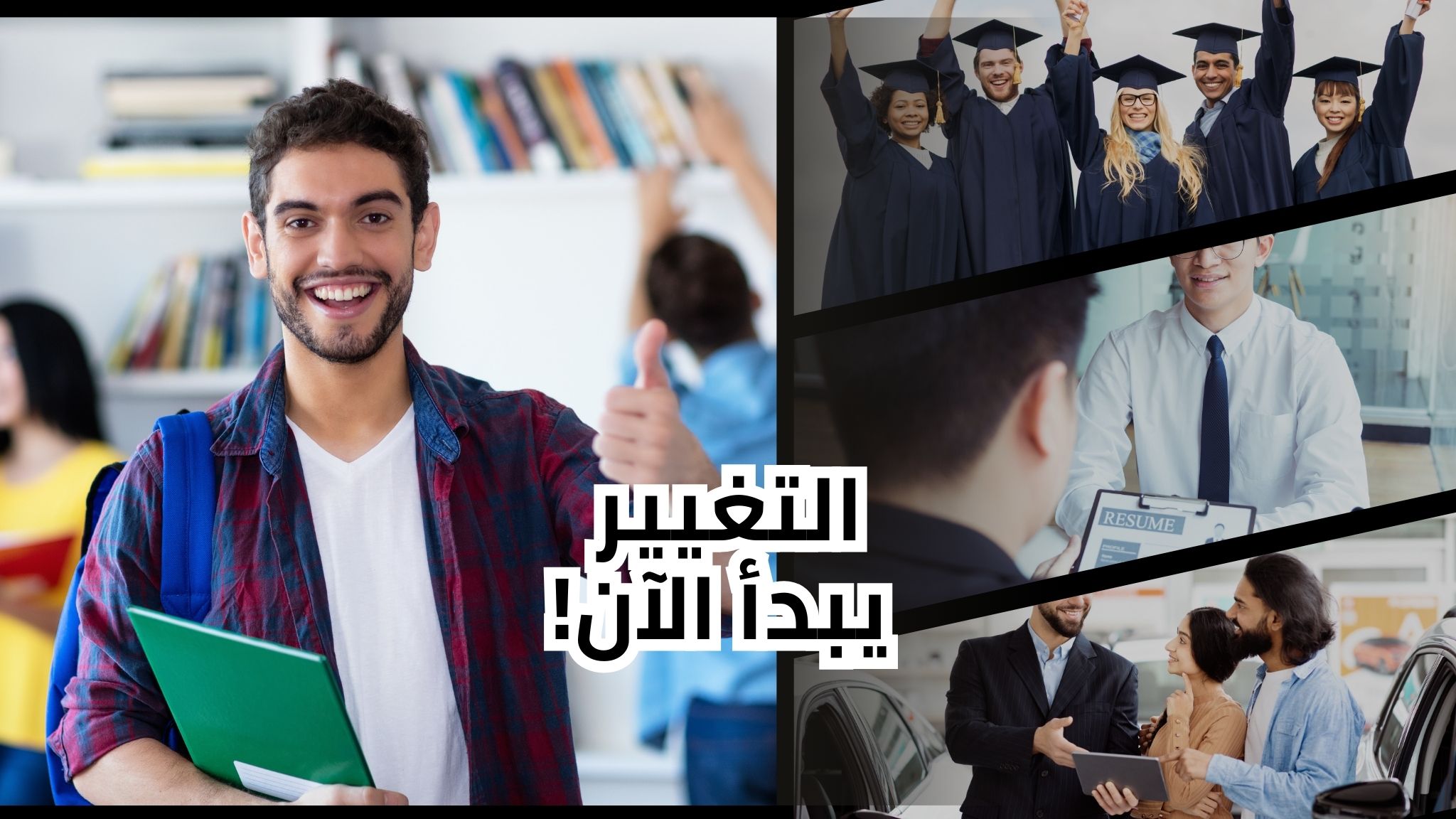 منهجية بسيطة، عملية ومجربة، تُسهم في نجاحكم في الدراسة، والعمل، والحياة، بصحة نفسية وجسدية متوازنة